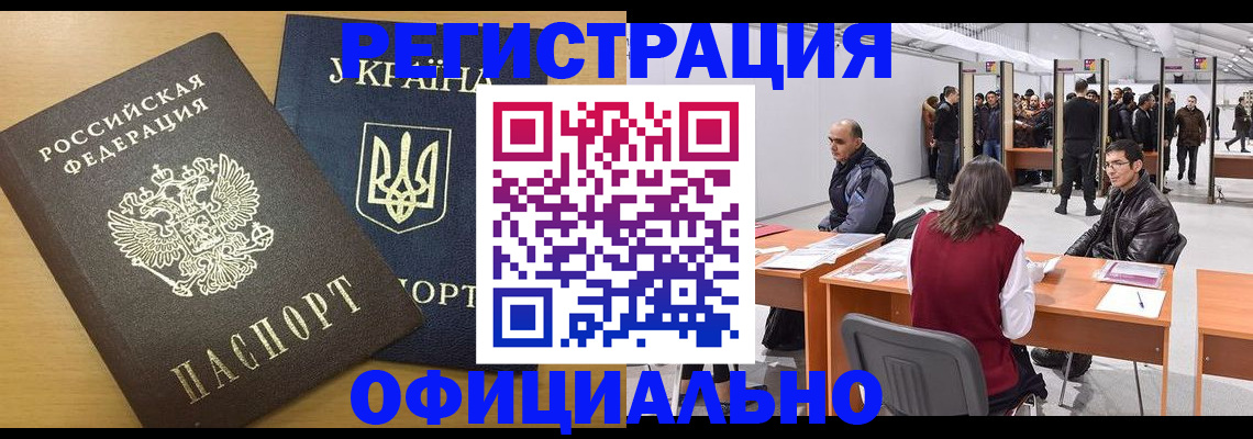 форма 3 в Еманжелинске